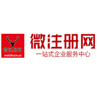 宝塔贵阳公司注册之公司注册流程知识总结